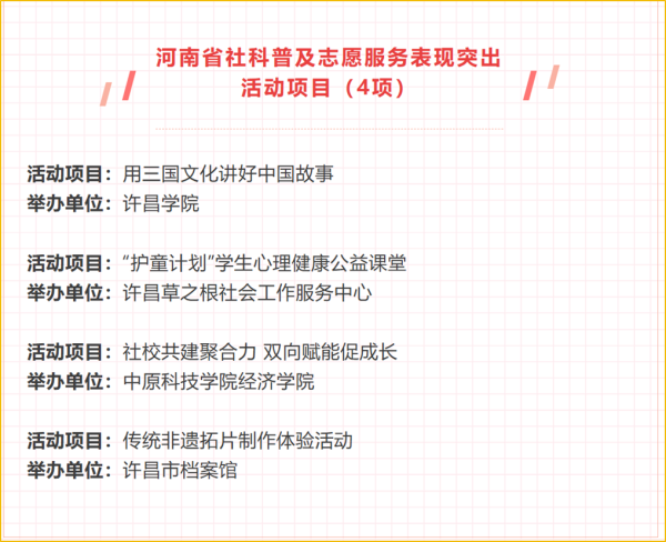 微信图片_20250514161459.png
