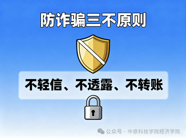 微信图片_2025-09-12_224003_808.png