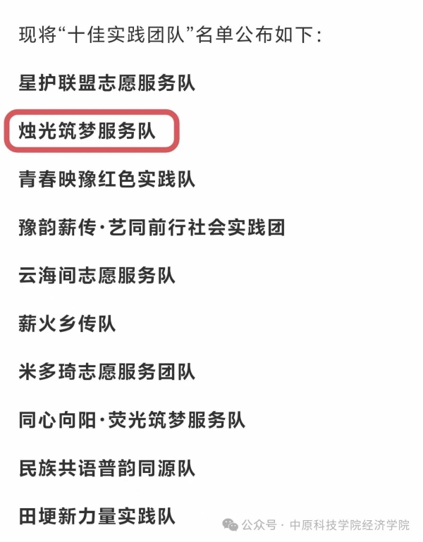 微信图片_2025-09-12_222005_668.jpg
