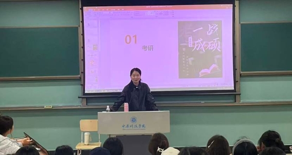 一群人在开会 描述已自动生成