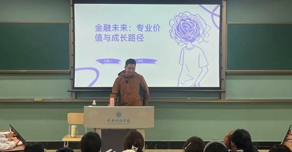 一群人在开会 描述已自动生成